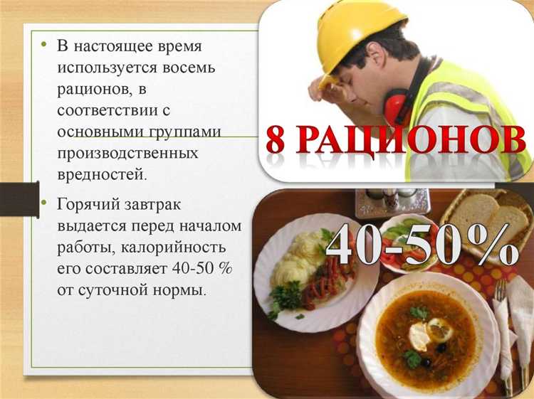 Что понимается под лечебно профилактическим питанием Что понимается под лечебно профилактическим питанием