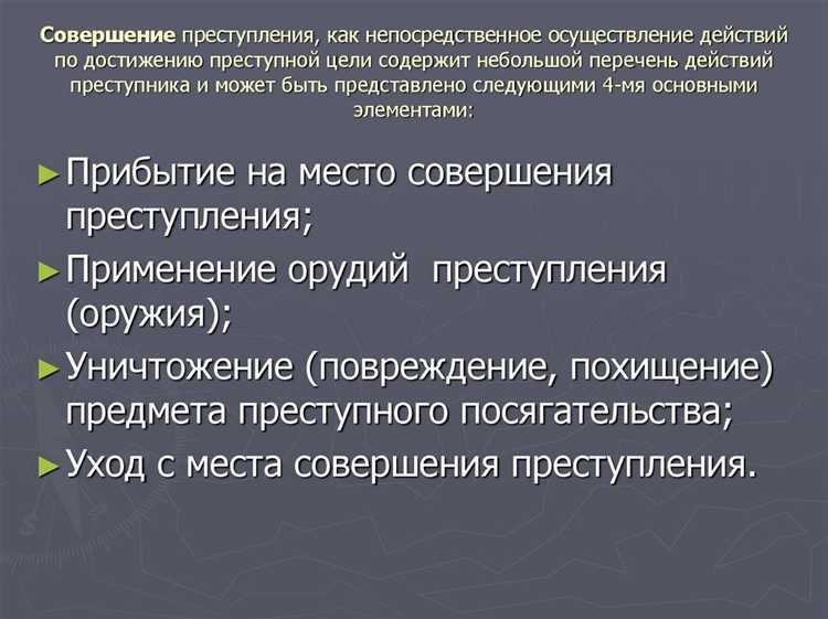Значение мотива при назначении вида и меры наказания