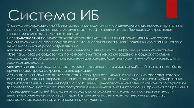 Защита нематериальных объектов: интеллектуальная собственность и честь