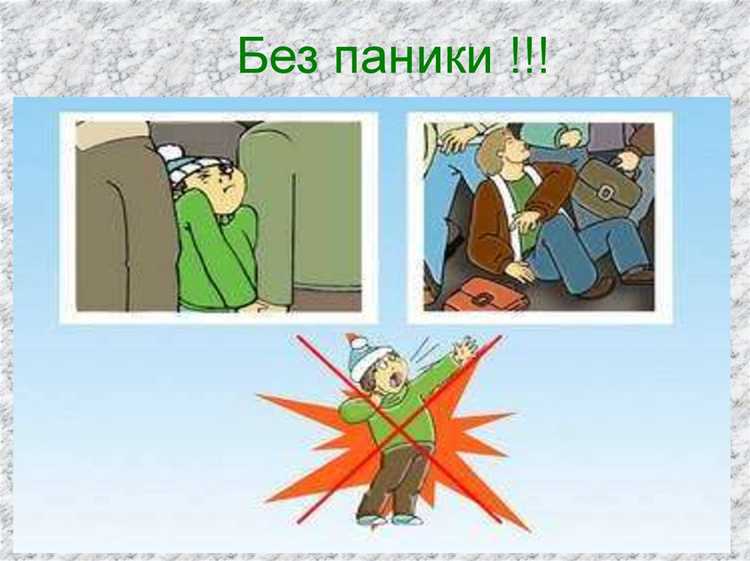 Каковы последствия нарушения общественной безопасности