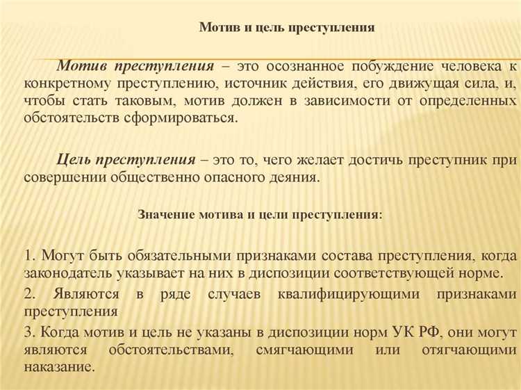 Когда отсутствие предмета исключает состав преступления