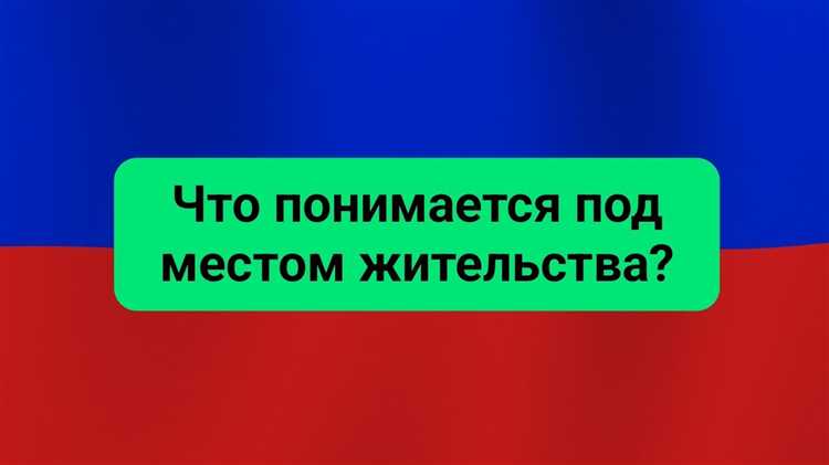 Как фиксируется местоположение рабочего места в документах