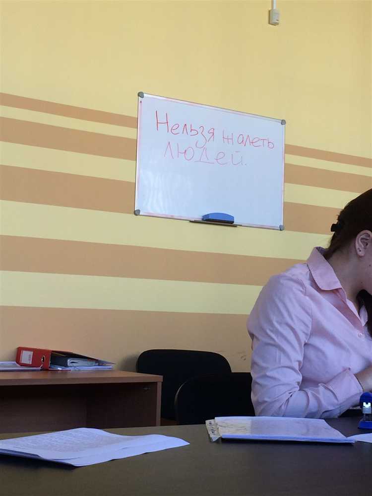 Рабочее место при удалённой или гибридной занятости