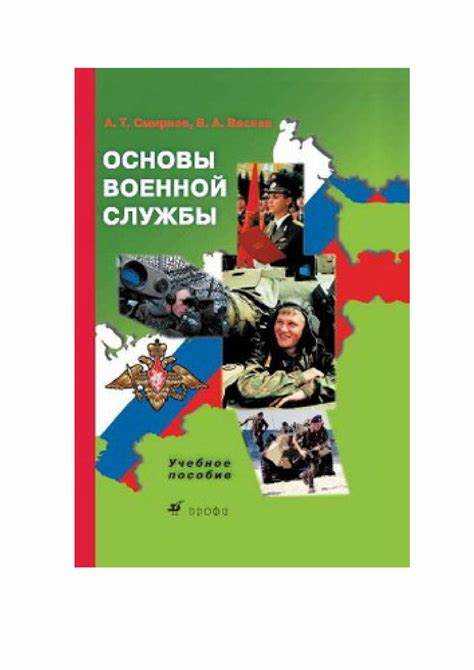 Роль обороны в обеспечении безопасности страны