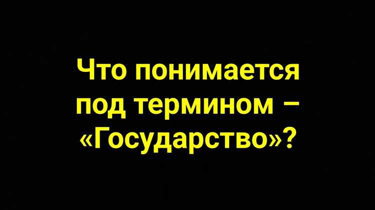 Взаимодействие гражданского общества и вооружённых сил