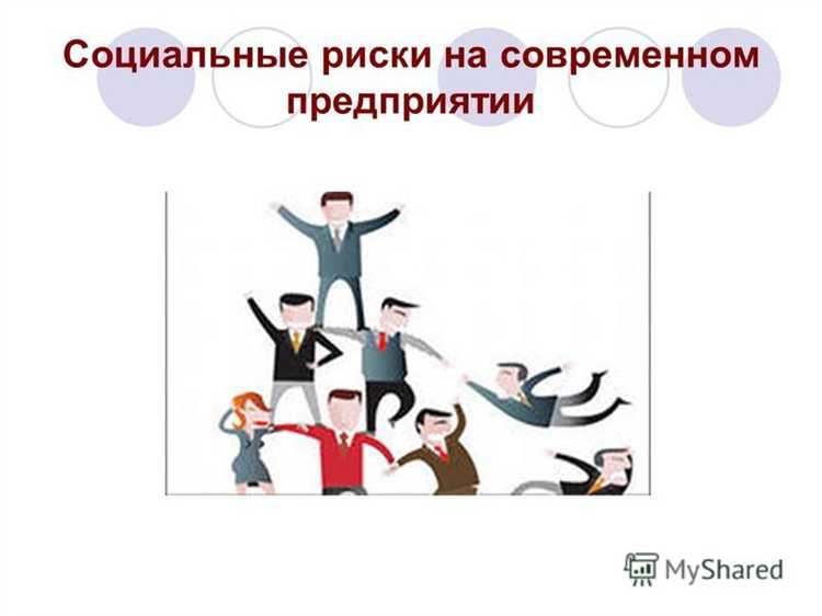 Как устанавливается факт наступления социального страхового случая