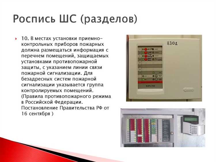 Регламент технической поддержки и сопровождения программных систем