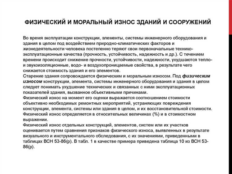 Актуализация и обновление программных компонентов в ходе эксплуатации