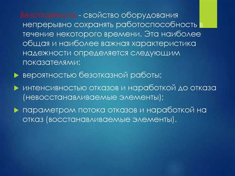 Что понимается под термином эксплуатация пс Что понимается под термином эксплуатация пс