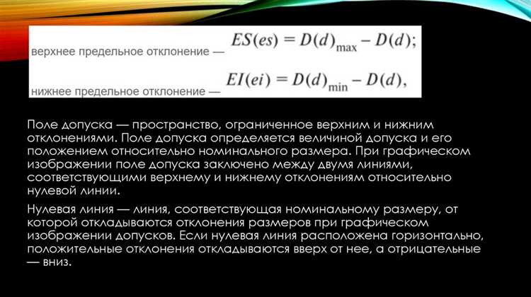 Как рассчитываются предельно допустимые выбросы для предприятий