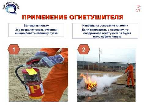 Ограничения на хранение и использование легковоспламеняющихся веществ