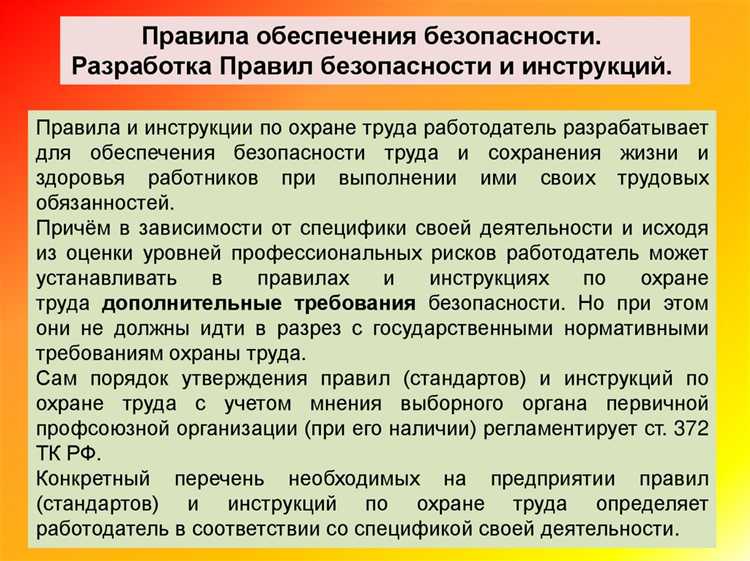 Как классифицируются выявленные опасности по типам и источникам