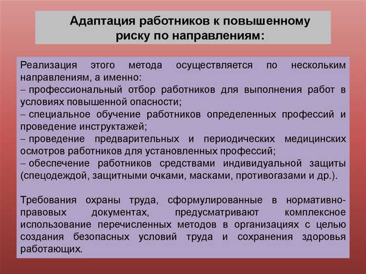 Что понимается под выявлением идентификацией опасностей Что понимается под выявлением идентификацией опасностей