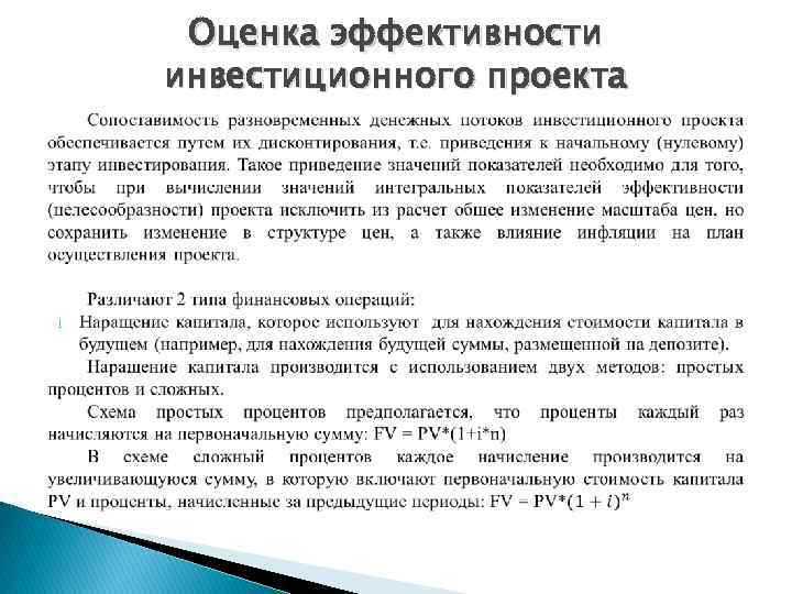 Учёт трансфертных платежей и налогов в расчётах