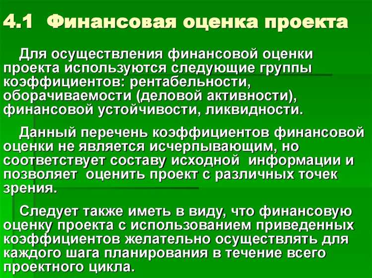 Сравнение бюджетных эффектов альтернативных вариантов проекта