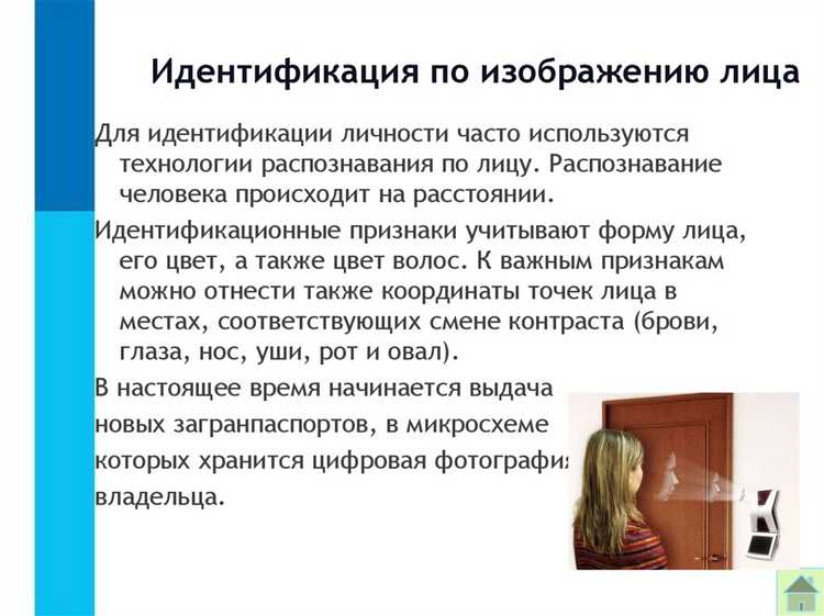 Как реализуется защита информации при передаче по каналам связи