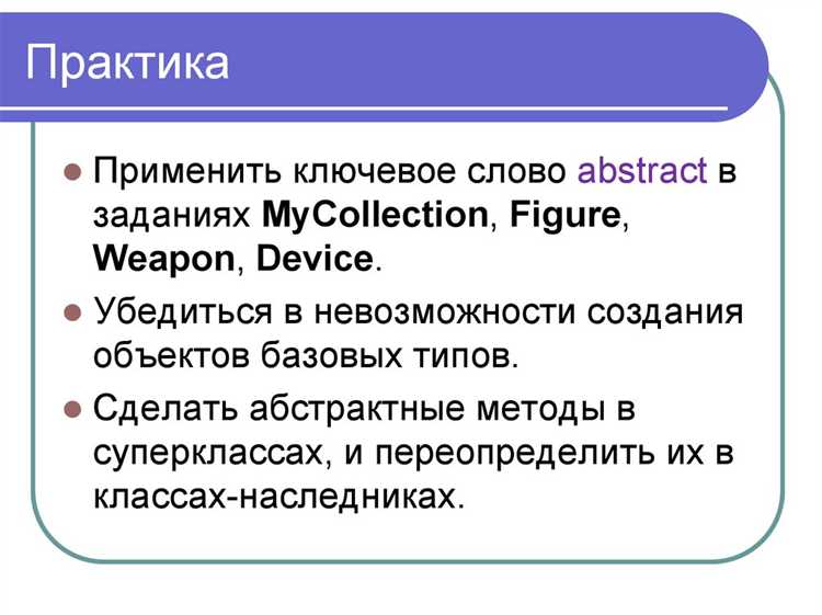 Различия в доказательственной базе при оценке убытков