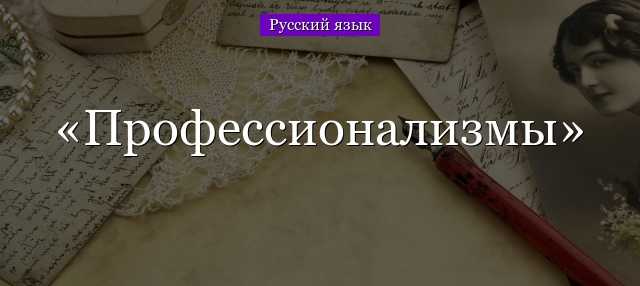 Ответственность заказчика за своевременное принятие решений