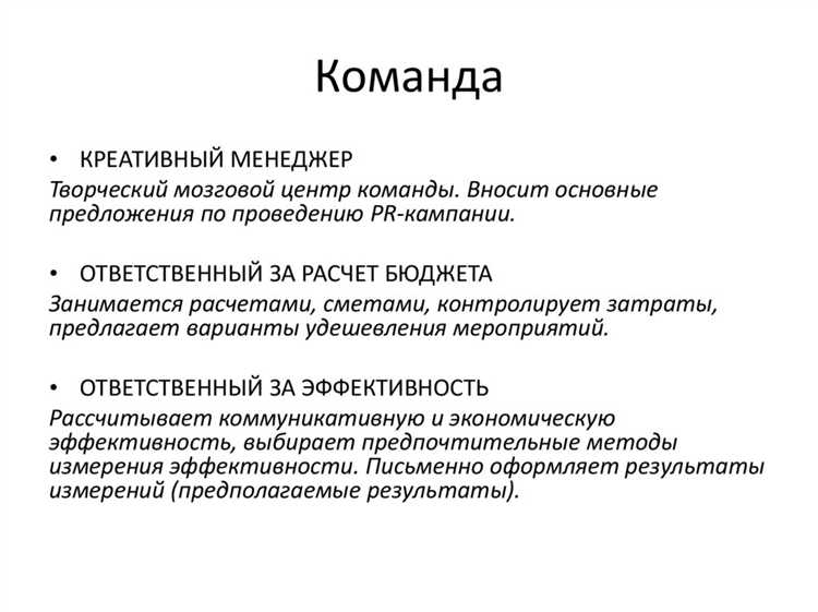 Практические рекомендации для повышения компетентности заказчика