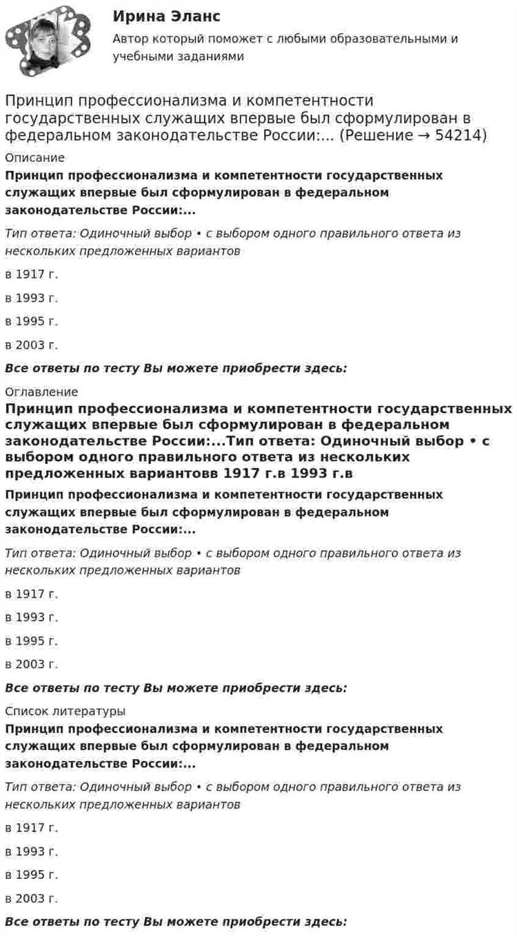 Обеспечение заказчиком прозрачности и полноты информации для исполнителей