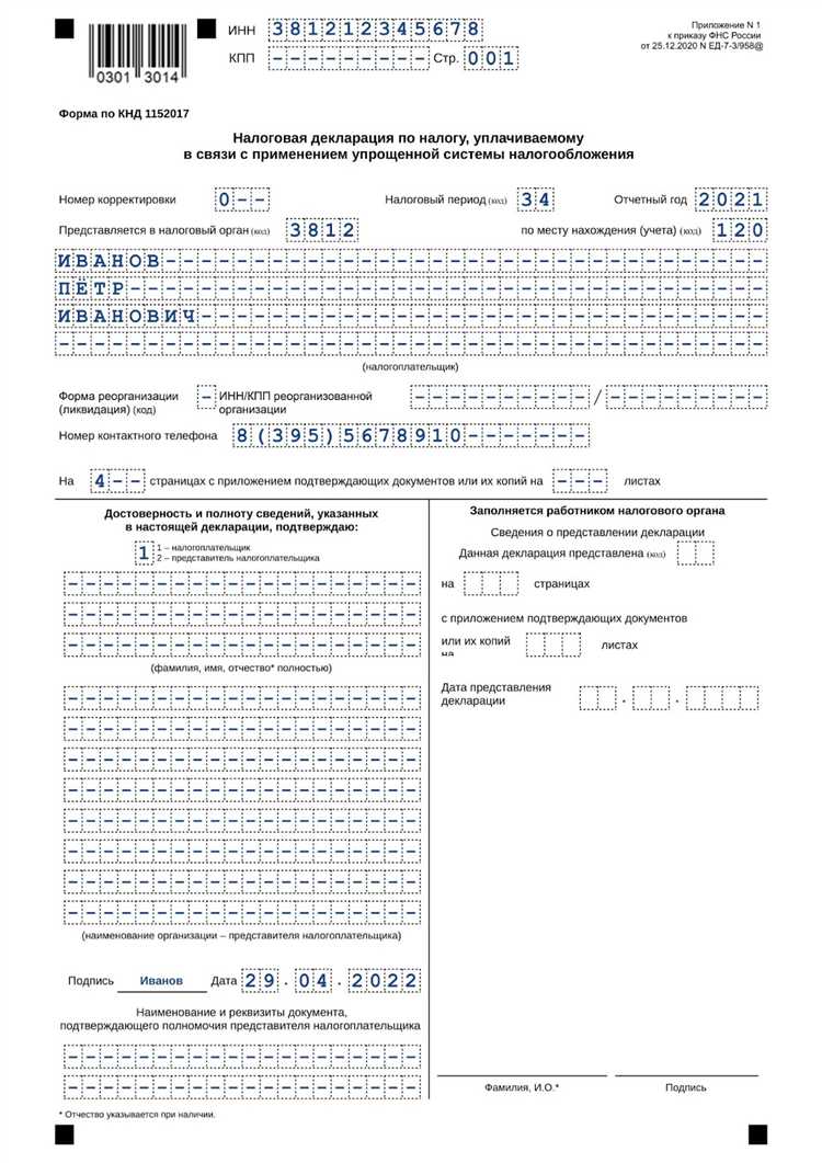 Доходы в натуральной форме: порядок учета