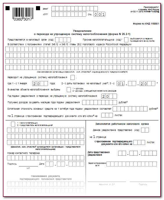 Ошибочно полученные средства: учитывать или возвращать