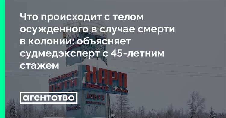 Имущество осужденного в местах лишения свободы