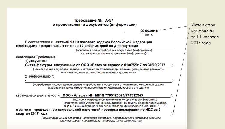 Контроль обоснованности выплат пособий за счёт средств ФСС