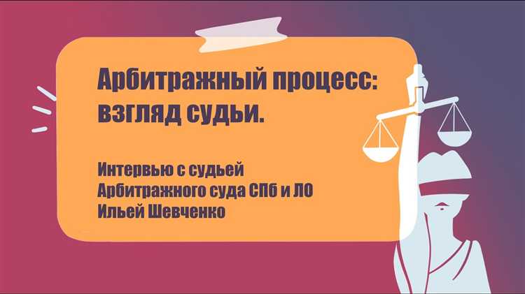 Процедура подачи и оформления кассационной жалобы