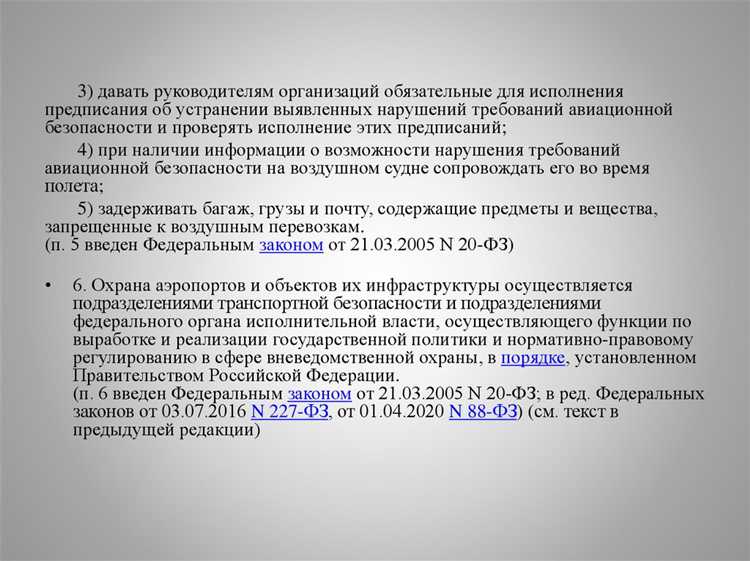 Какие права и обязанности возникают у сертифицированных лиц и организаций
