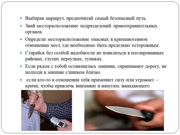 Использование специальных средств для самообороны: что разрешено