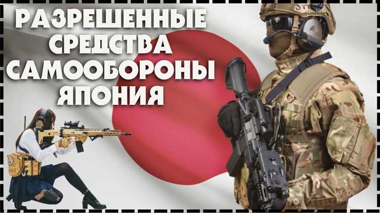 Ограничения на применение физической силы при самообороне