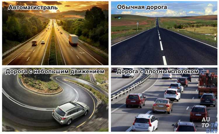 Что делать при пробуксовке колёс на грязи