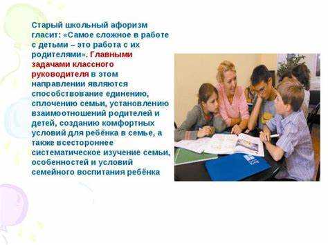 Управление изменениями и сопротивлением команды