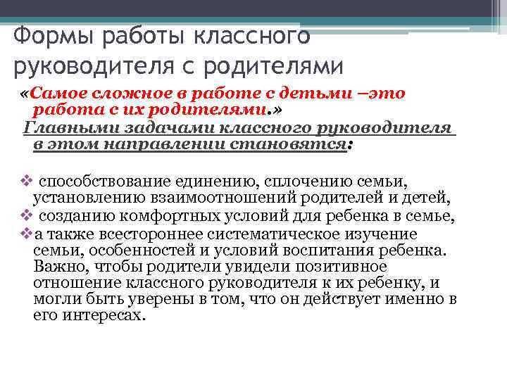 Построение мотивации у разных типов сотрудников