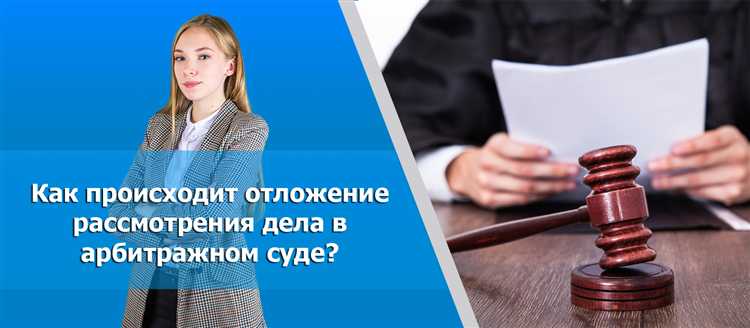 Как установить дату вынесения при отсутствии копии определения