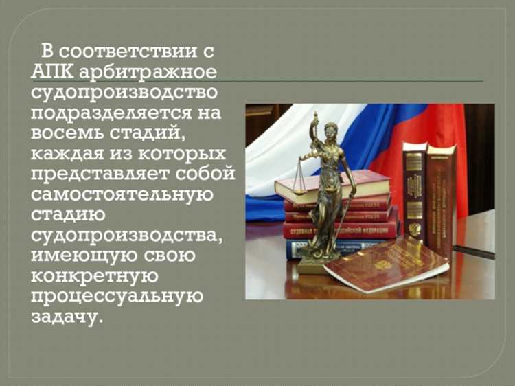 Что считается датой вынесения определения по закону