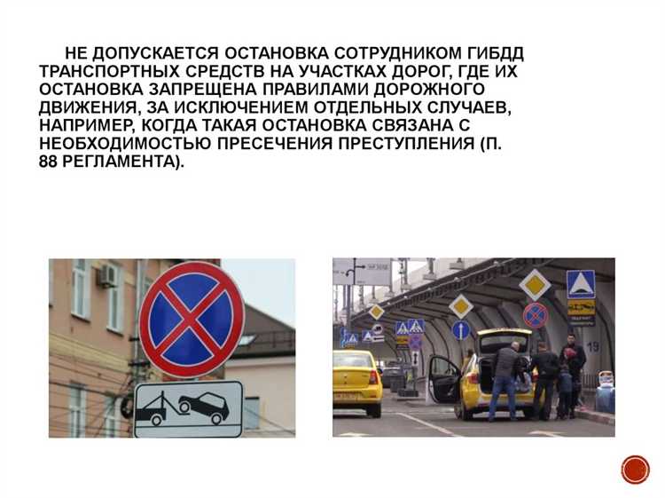 Определение газона в правовом контексте