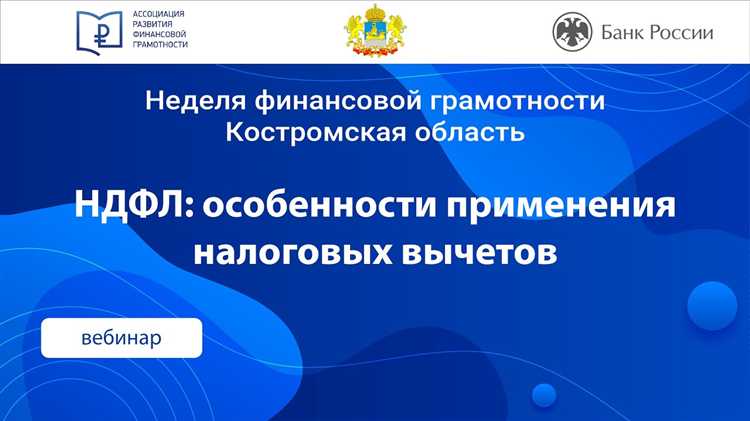 Налоговый период при получении разовых или единовременных доходов