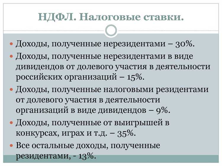 Как определить налоговый период при увольнении или приеме в середине года