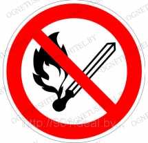 Отличие открытого огня от тлеющих и нагревательных элементов