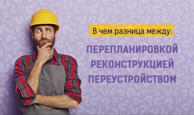 Прокладка новых инженерных коммуникаций внутри квартиры