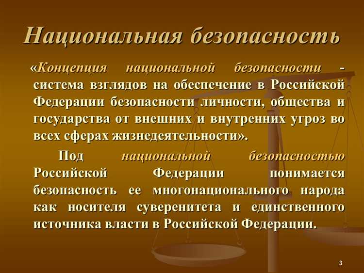 Методы оценки угроз национальной экономической безопасности