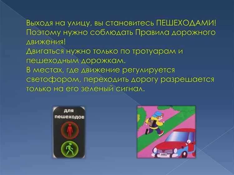 Что делать при возникновении непредвиденных ситуаций на дороге