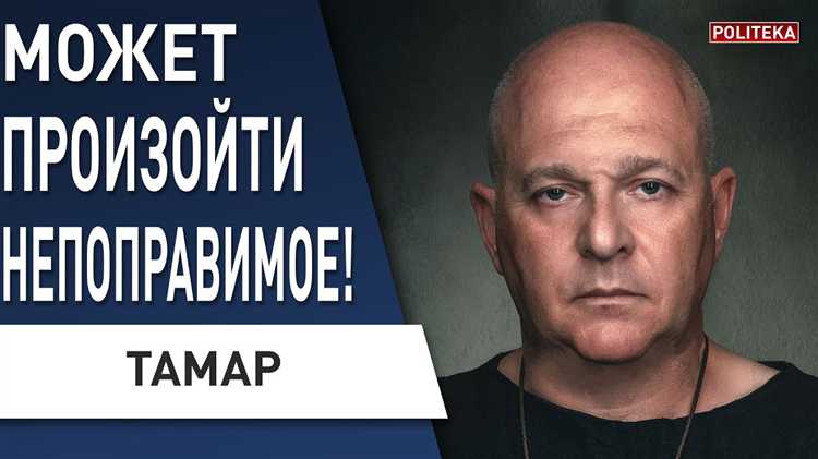 Планы и прогнозы на ближайшее будущее Тамары Палий