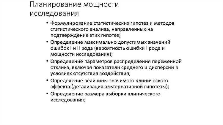 Что собой представляет принципы статистики