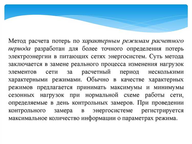 Требования к надежности и доступности независимого источника