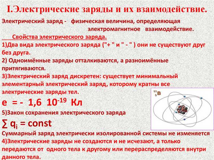 Что согласно правилам устройства электроустановок называется независимым источником питания