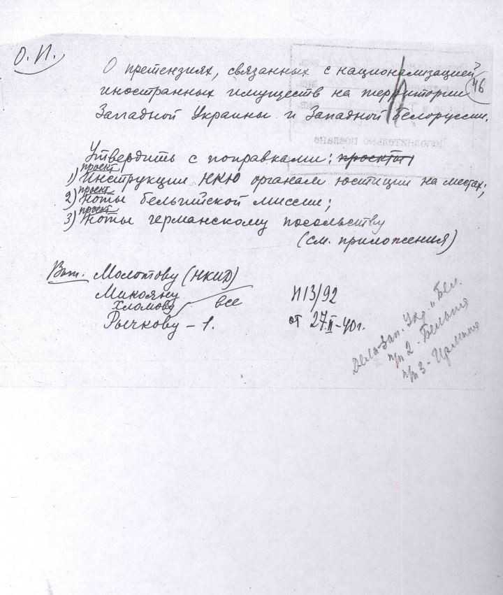 Требования к обозначению консульских транспортных средств