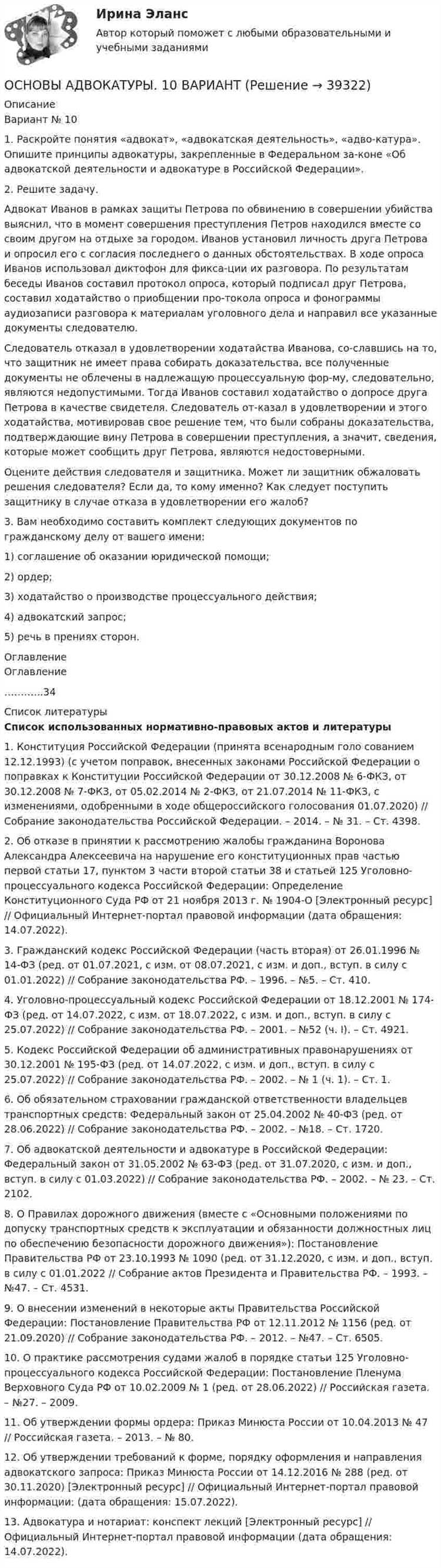 Что согласно вк 1963 г понимается под консульскими средствами передвижения Что согласно вк 1963 г понимается под консульскими средствами передвижения